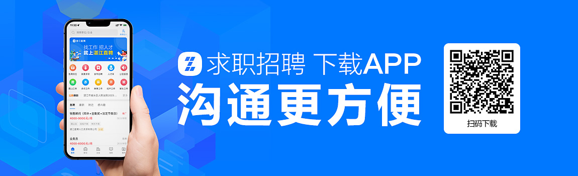 APP下载
